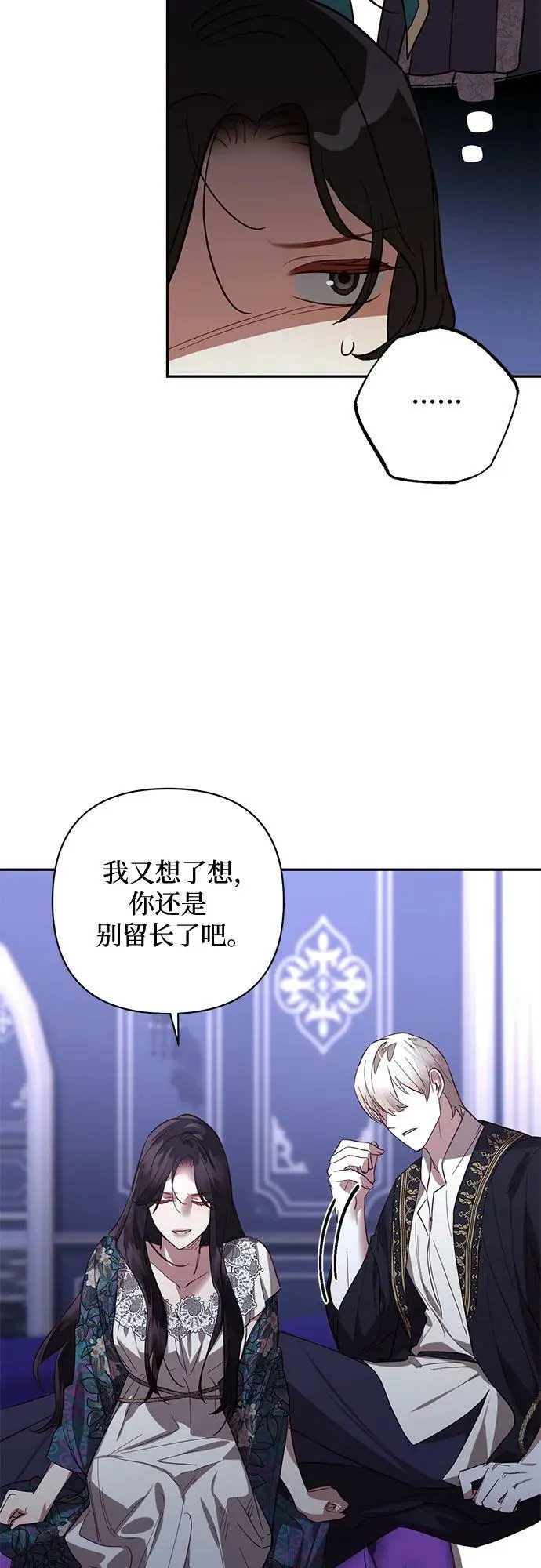 第117话 第41页
