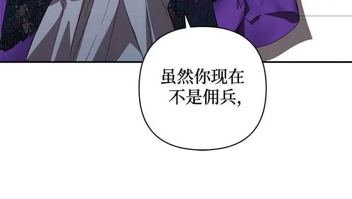 第117话 第42页
