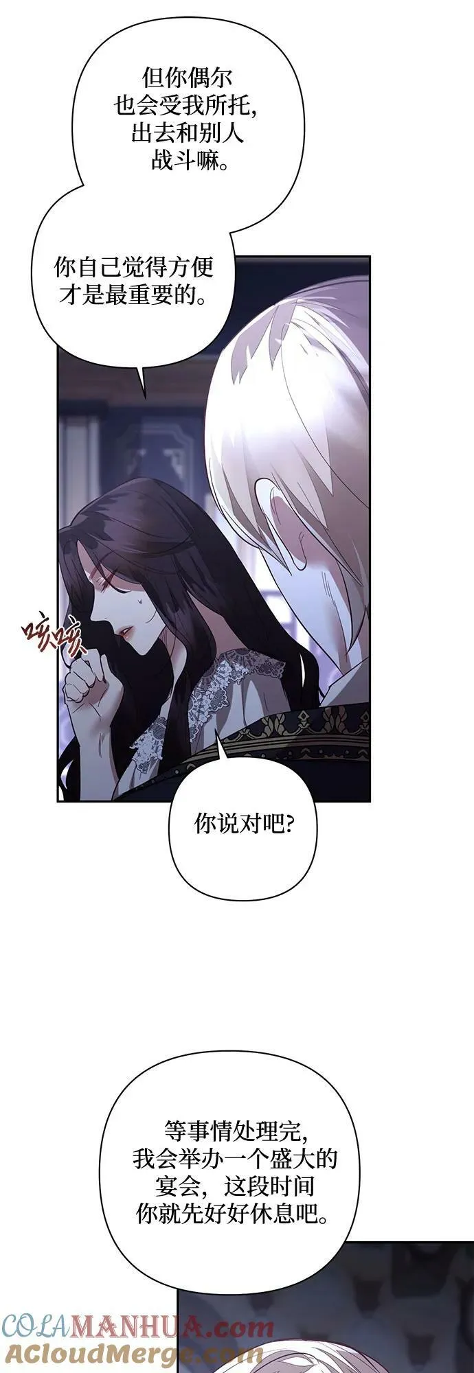 第117话 第43页