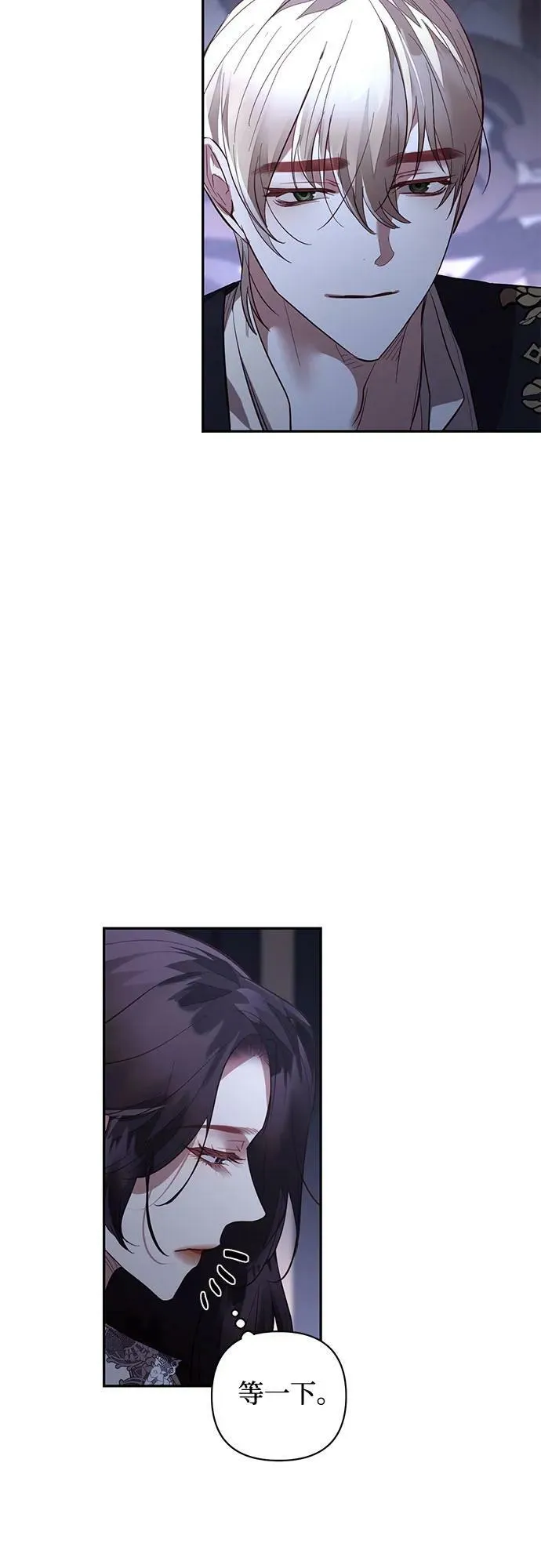 第117话 第44页