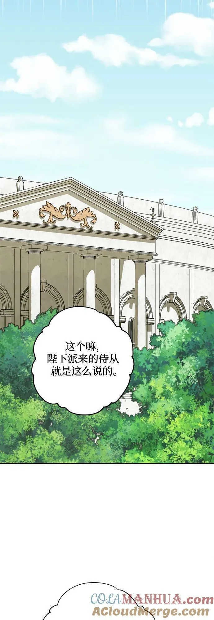 第117话 第46页