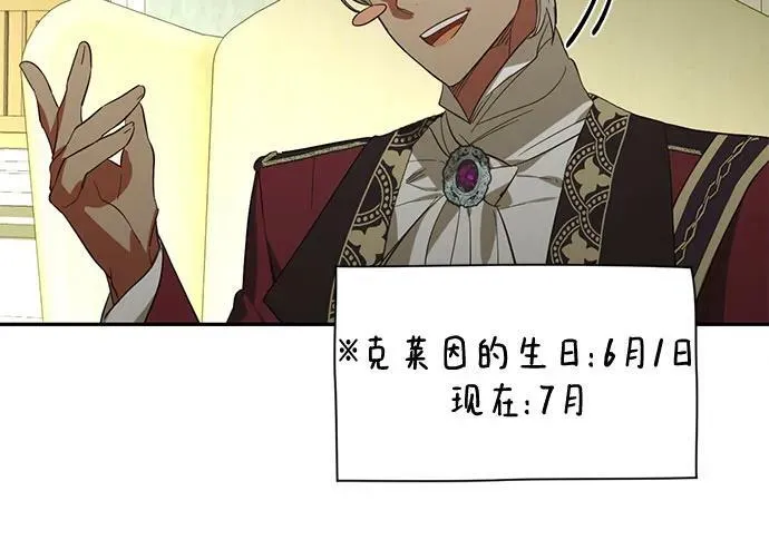 第117话 第48页