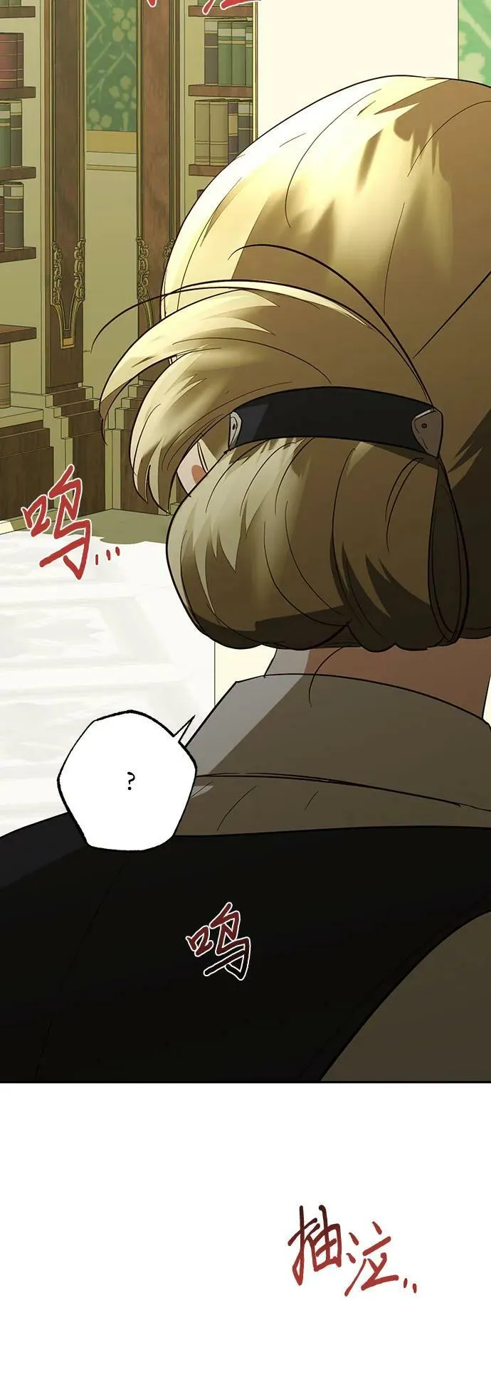 第117话 第53页