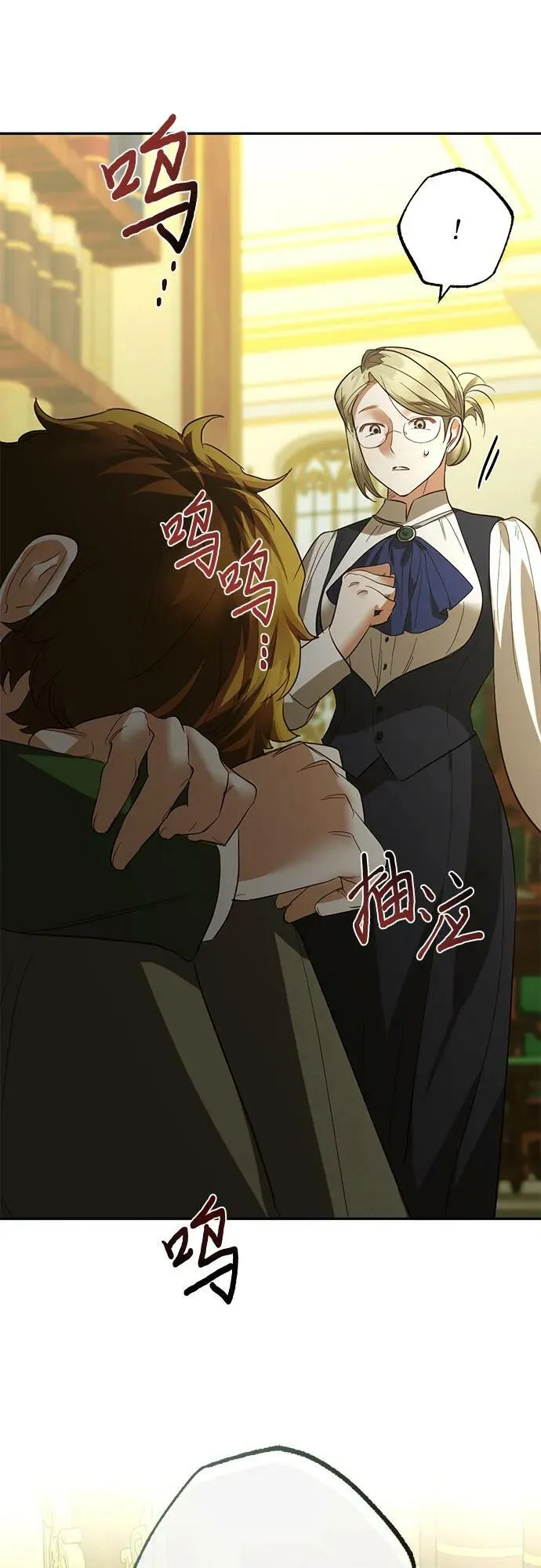 第117话 第54页