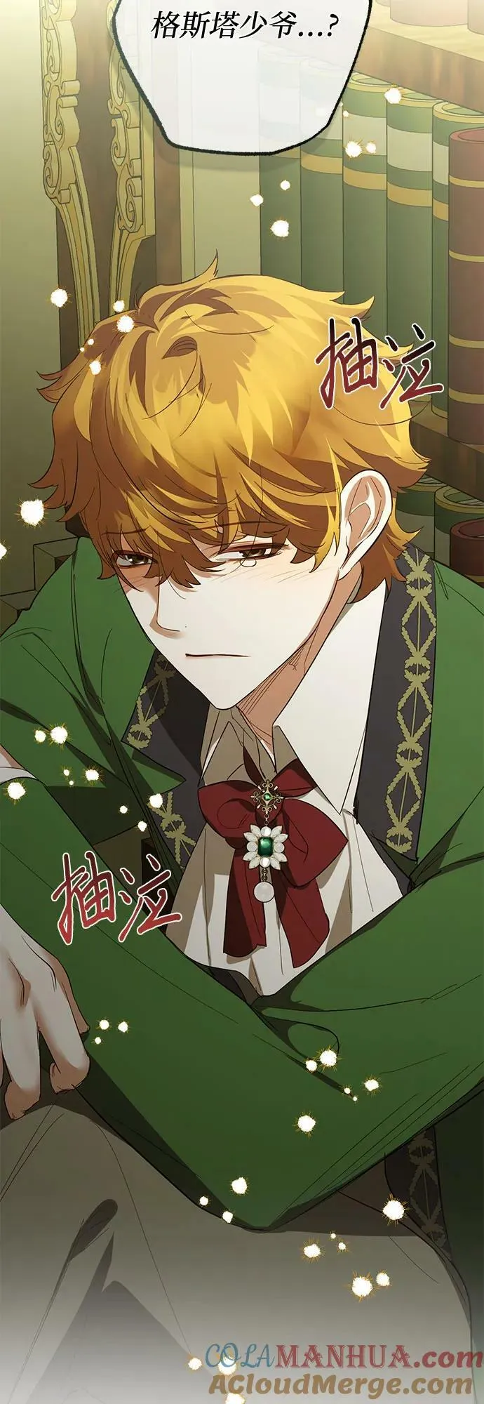 第117话 第55页