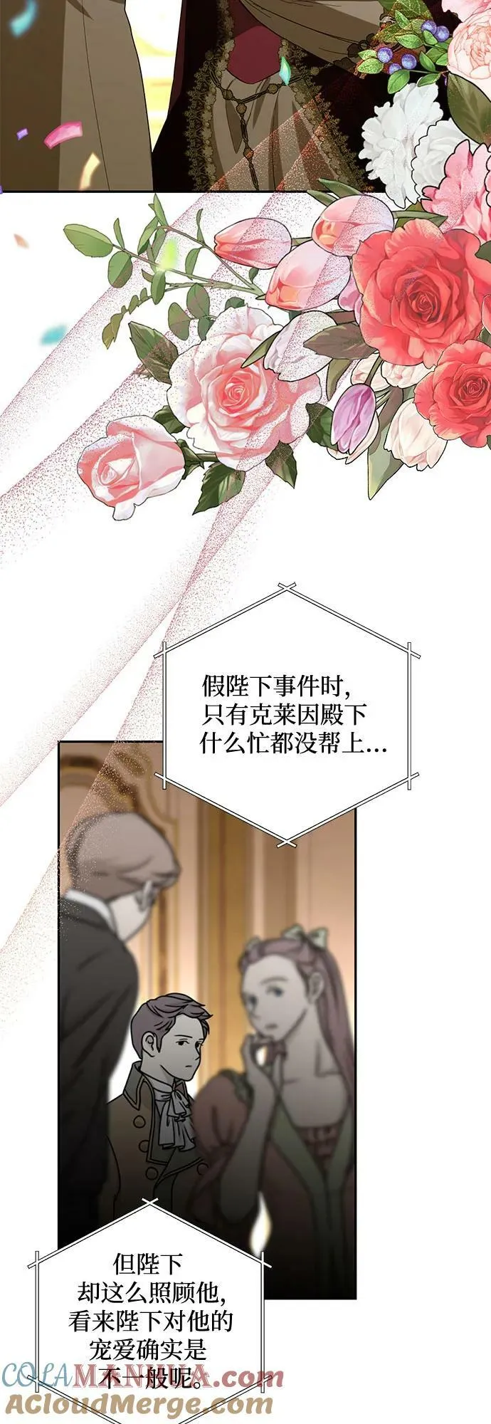 第118话 第4页