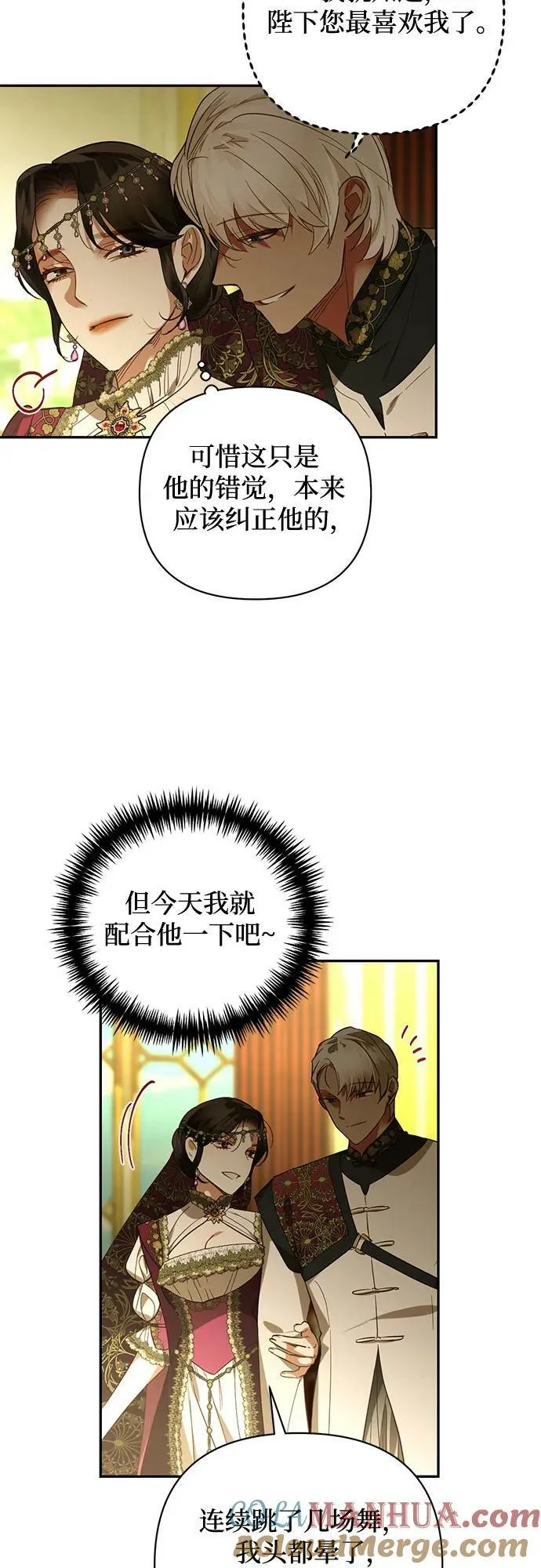 第118话 第10页