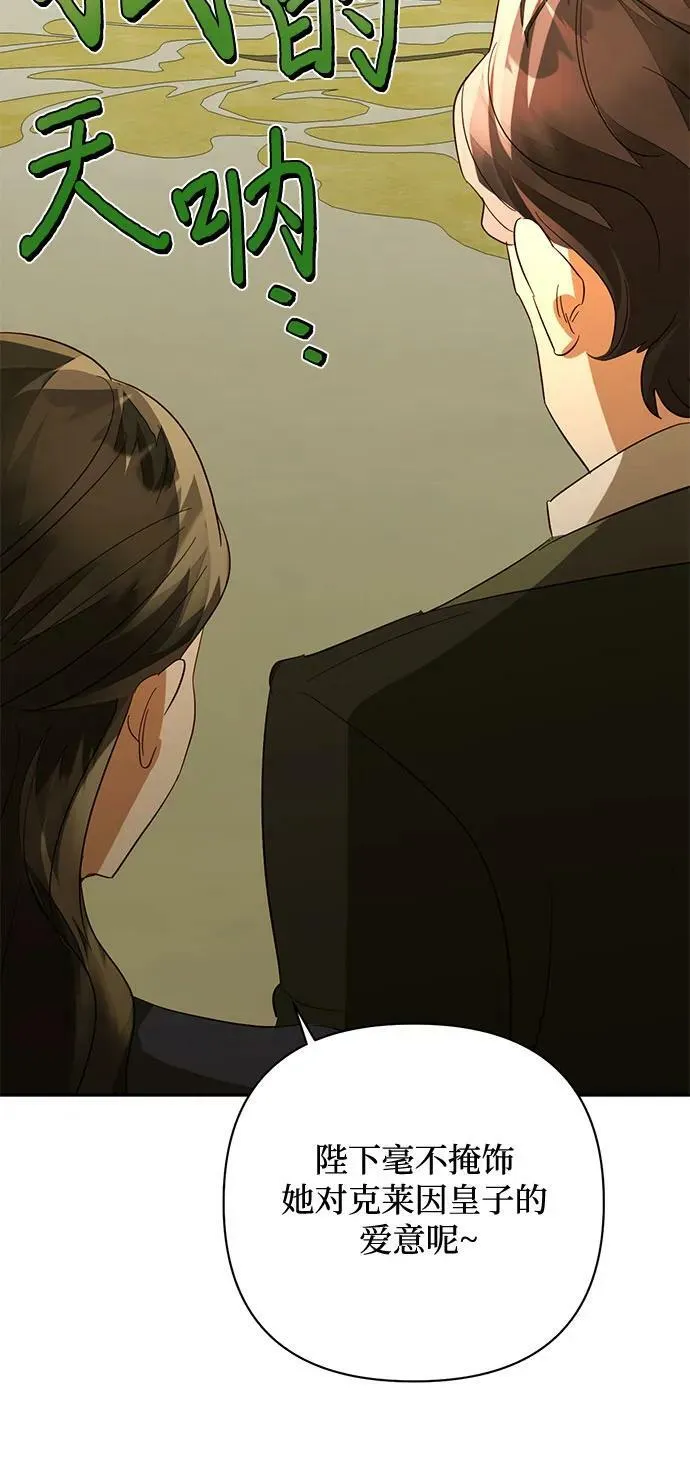 第118话 第12页