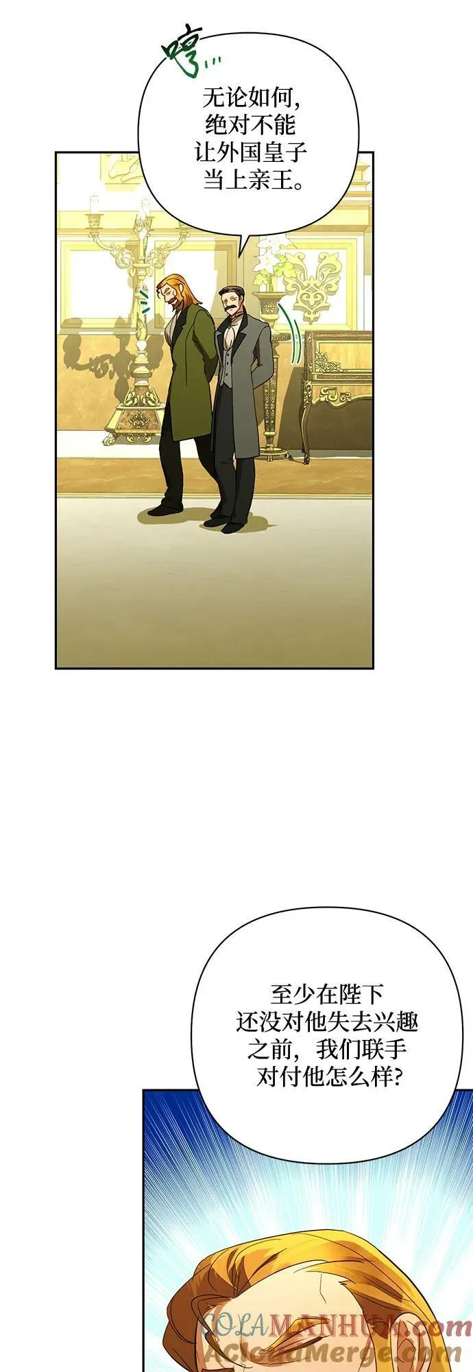 第118话 第13页