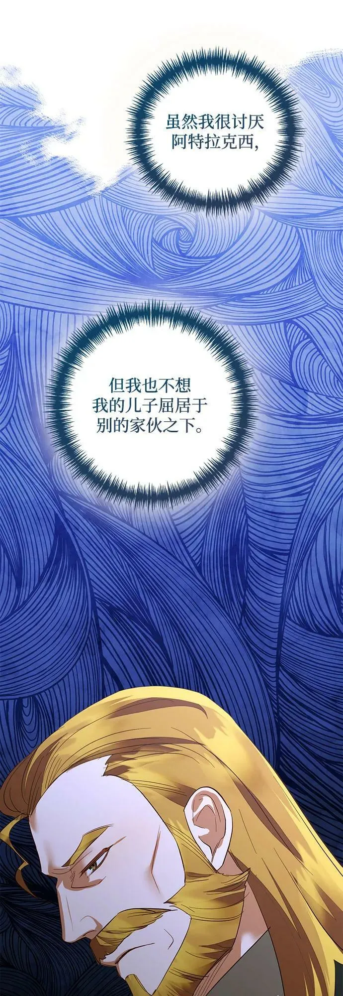 第118话 第15页