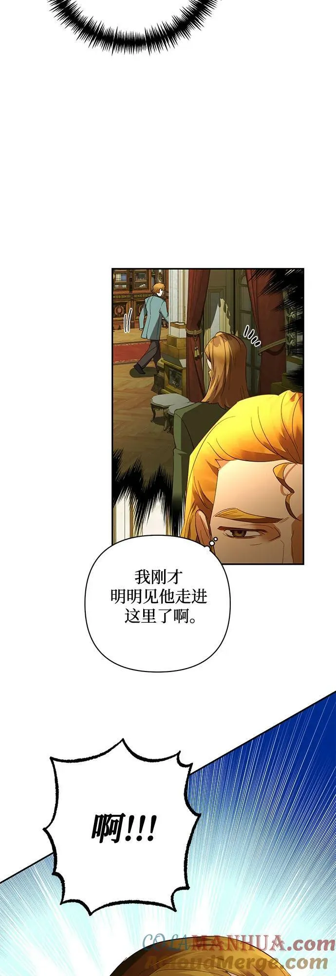 第118话 第19页