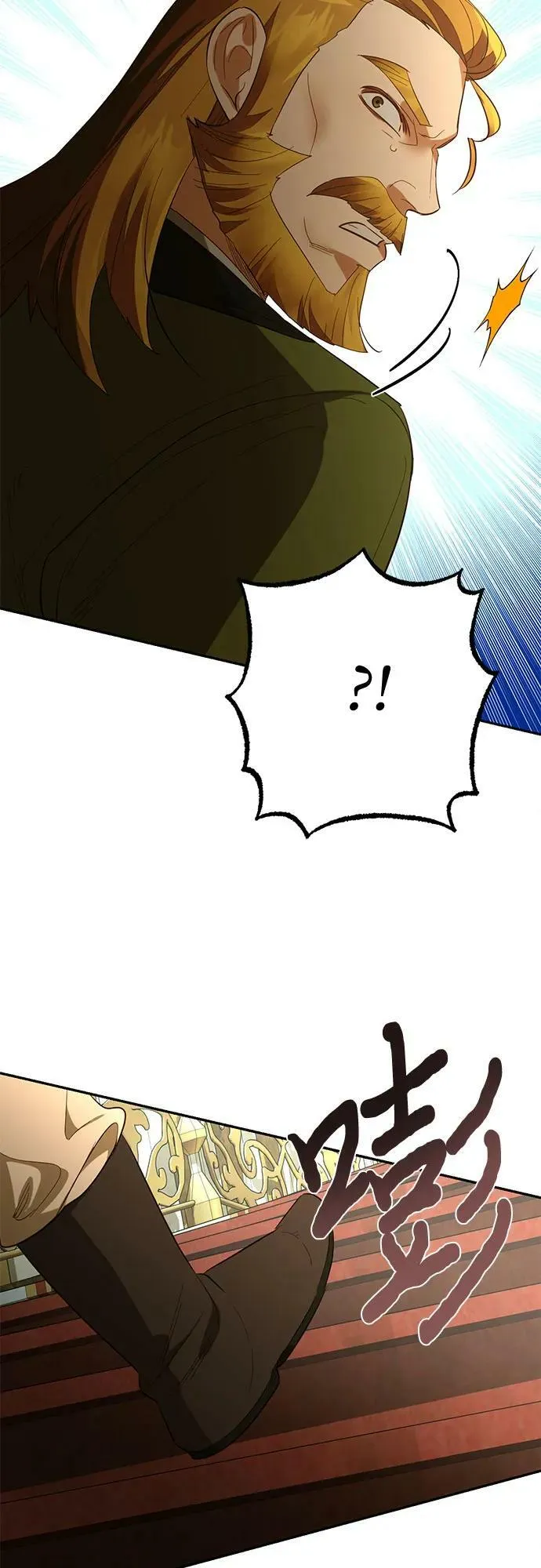 第118话 第20页