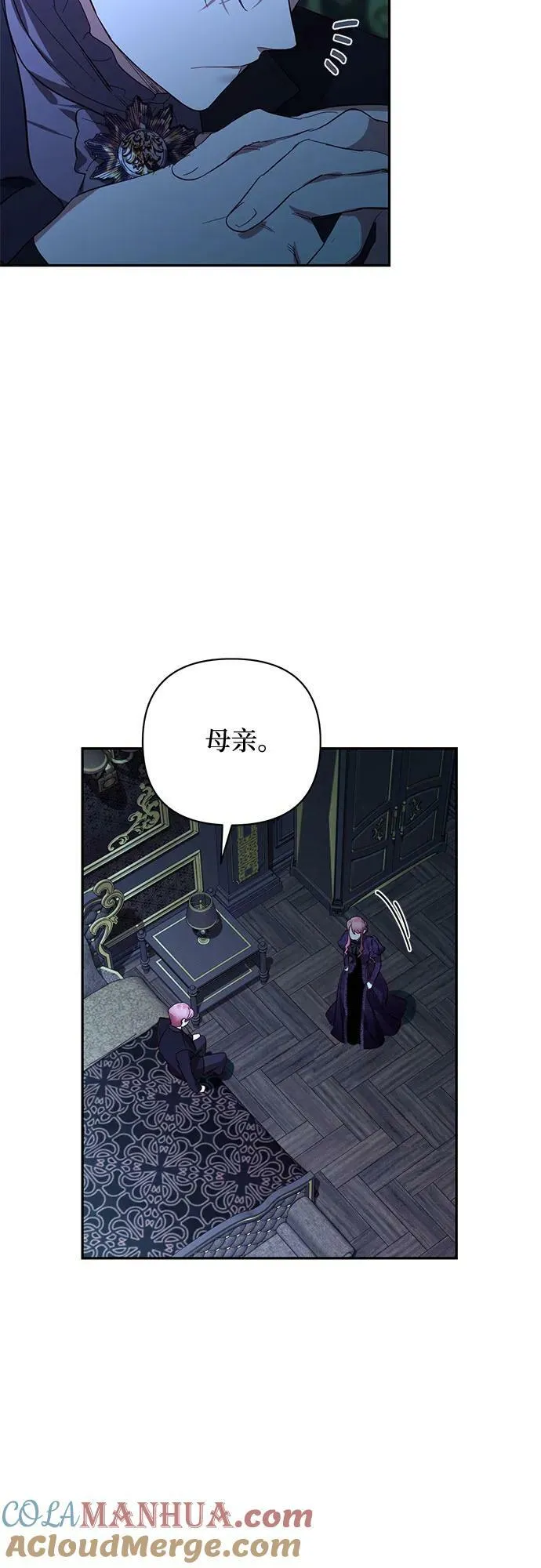 第118话 第31页
