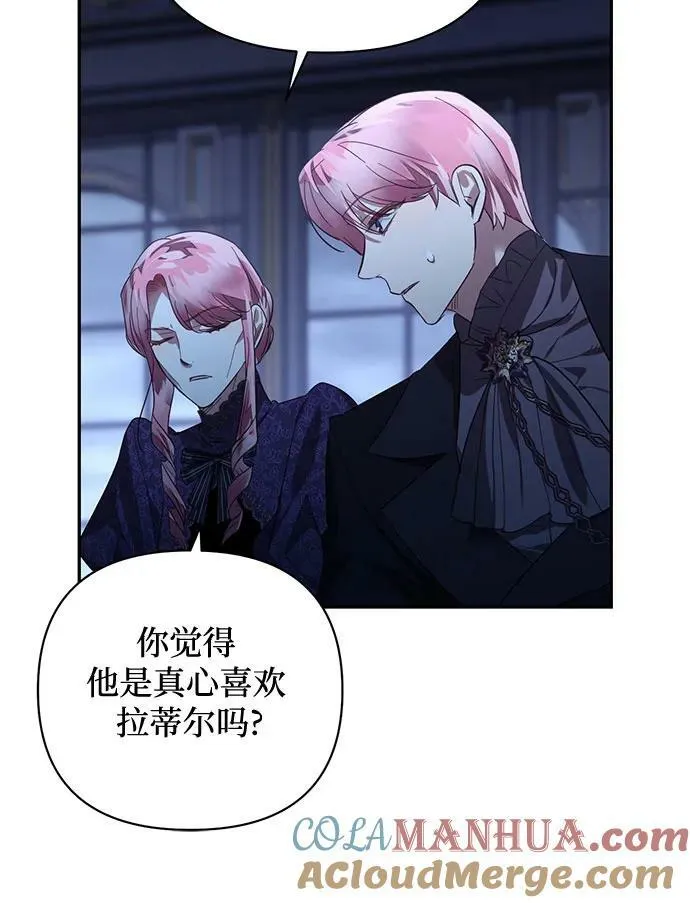 第118话 第34页