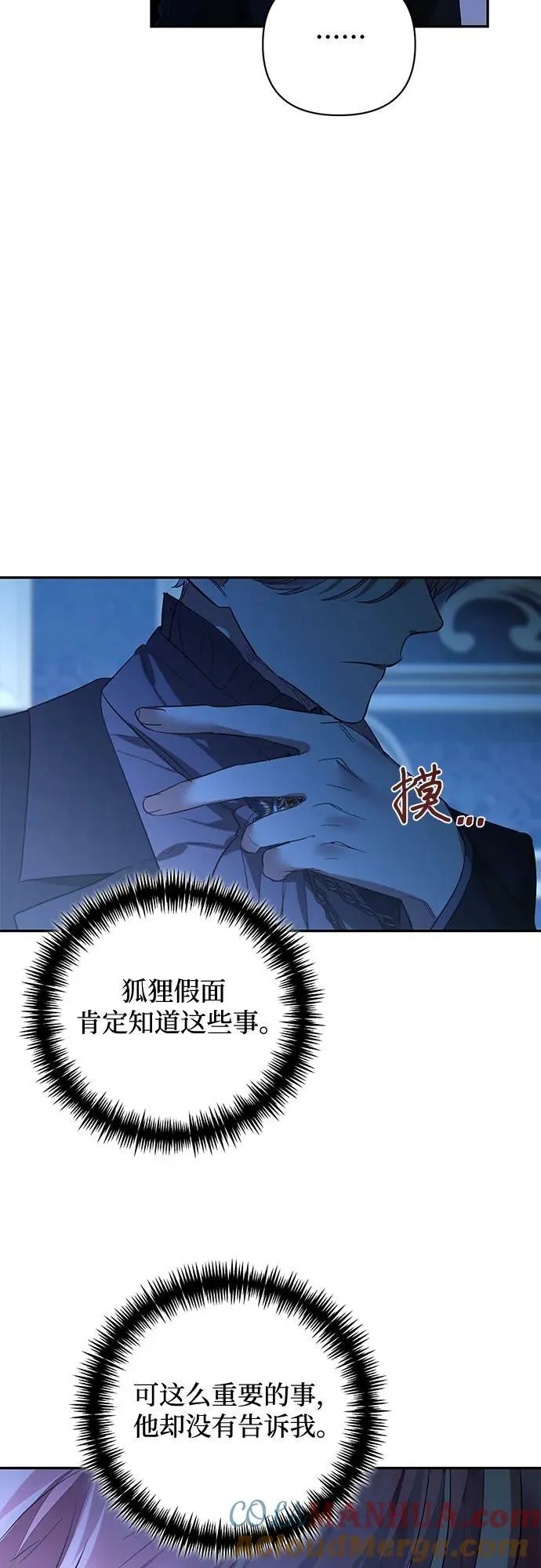 第118话 第37页