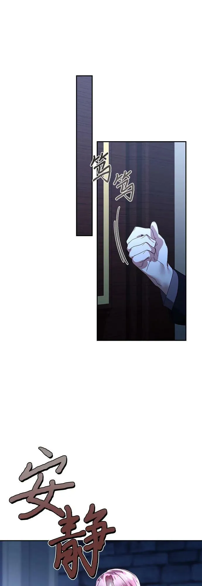 第118话 第41页
