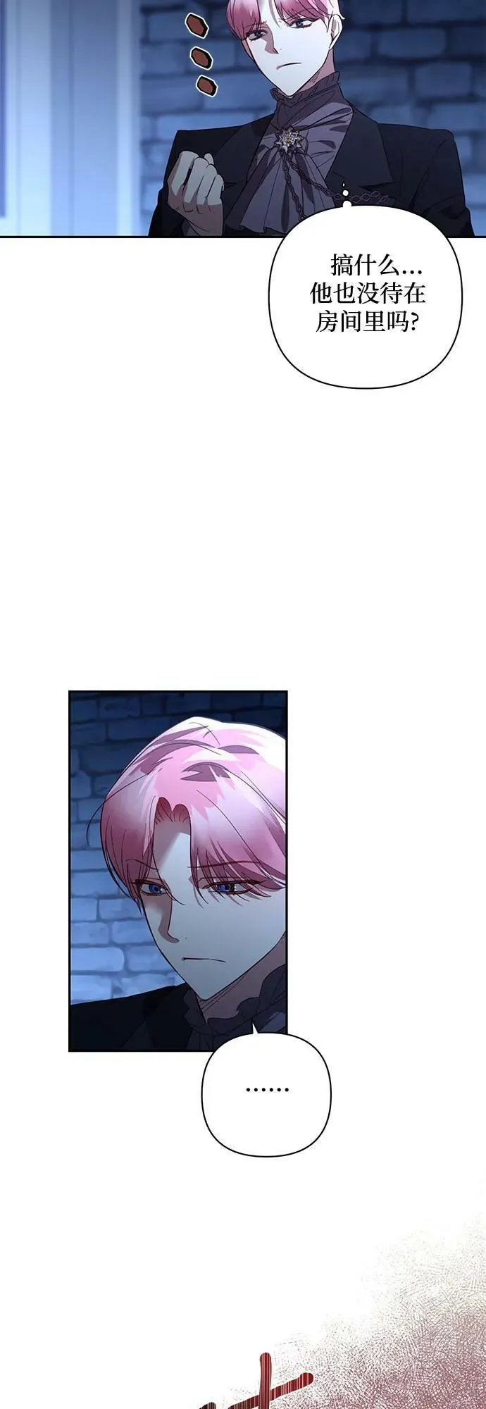 第118话 第42页