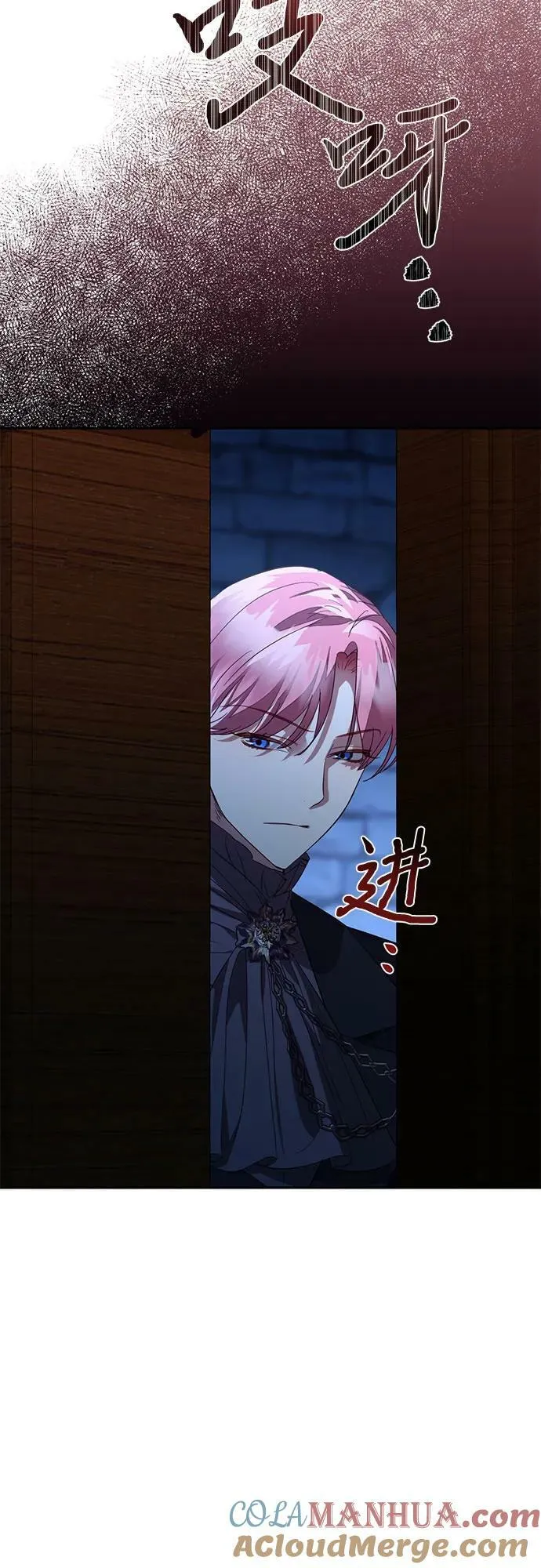 第118话 第43页