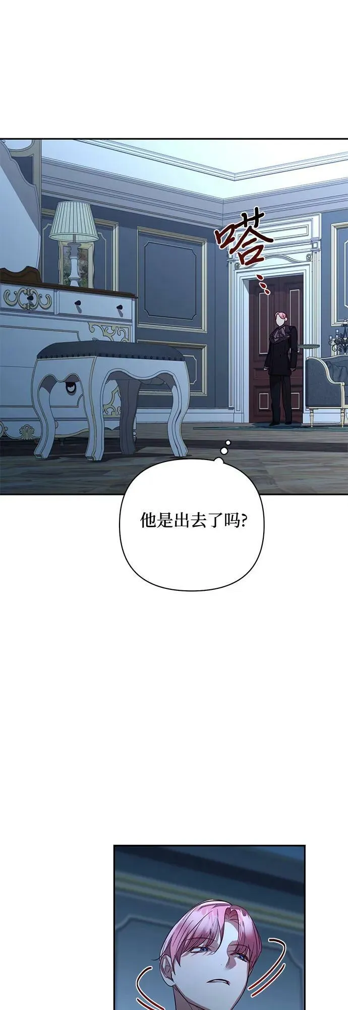 第118话 第44页