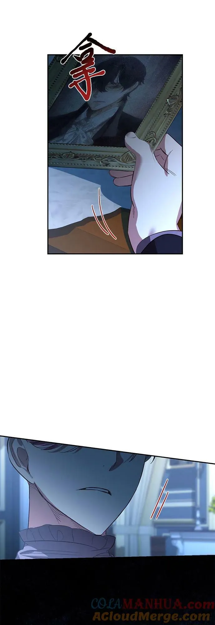 第118话 第46页