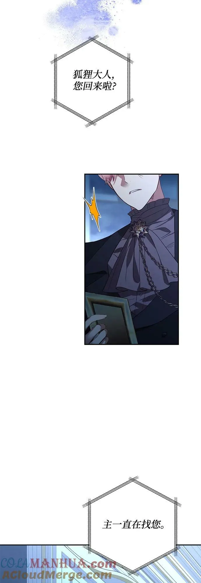 第118话 第49页
