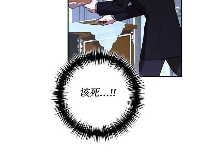 第118话 第51页
