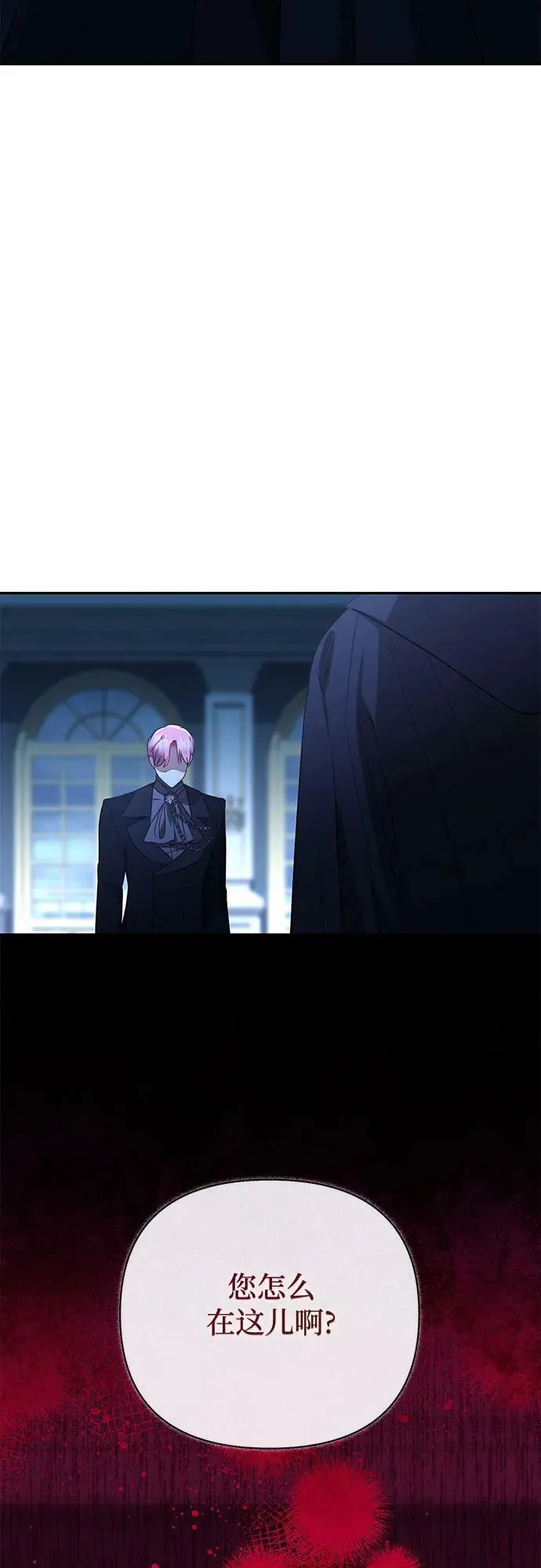 第118话 第54页