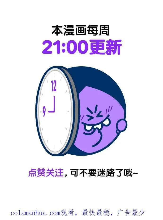 第118话 第56页