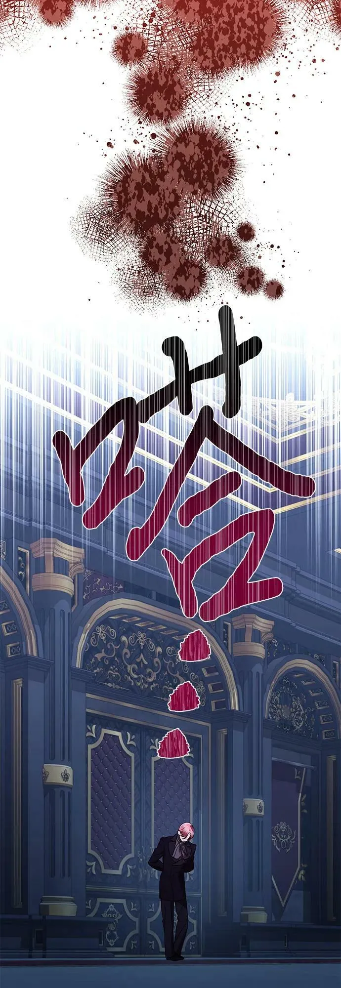 第119话 第9页