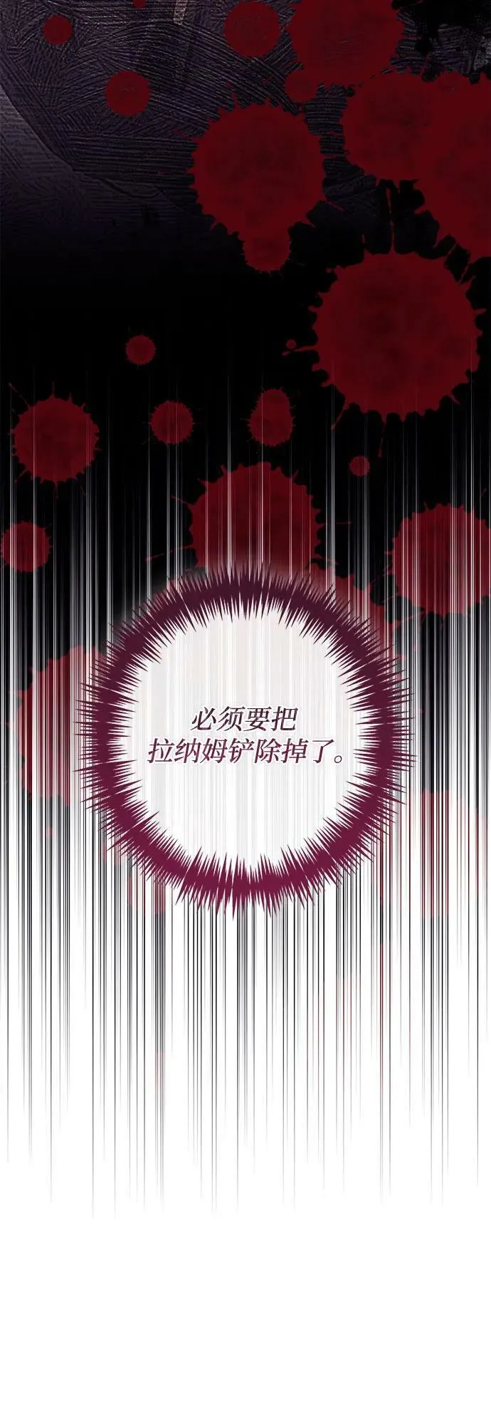 第119话 第15页