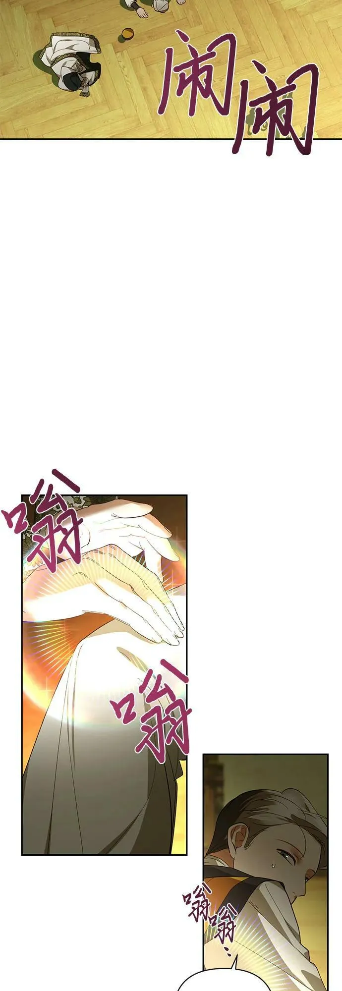 第119话 第17页