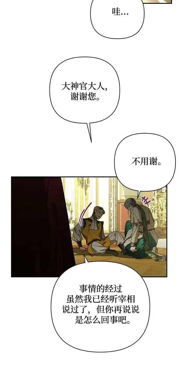 第119话 第18页