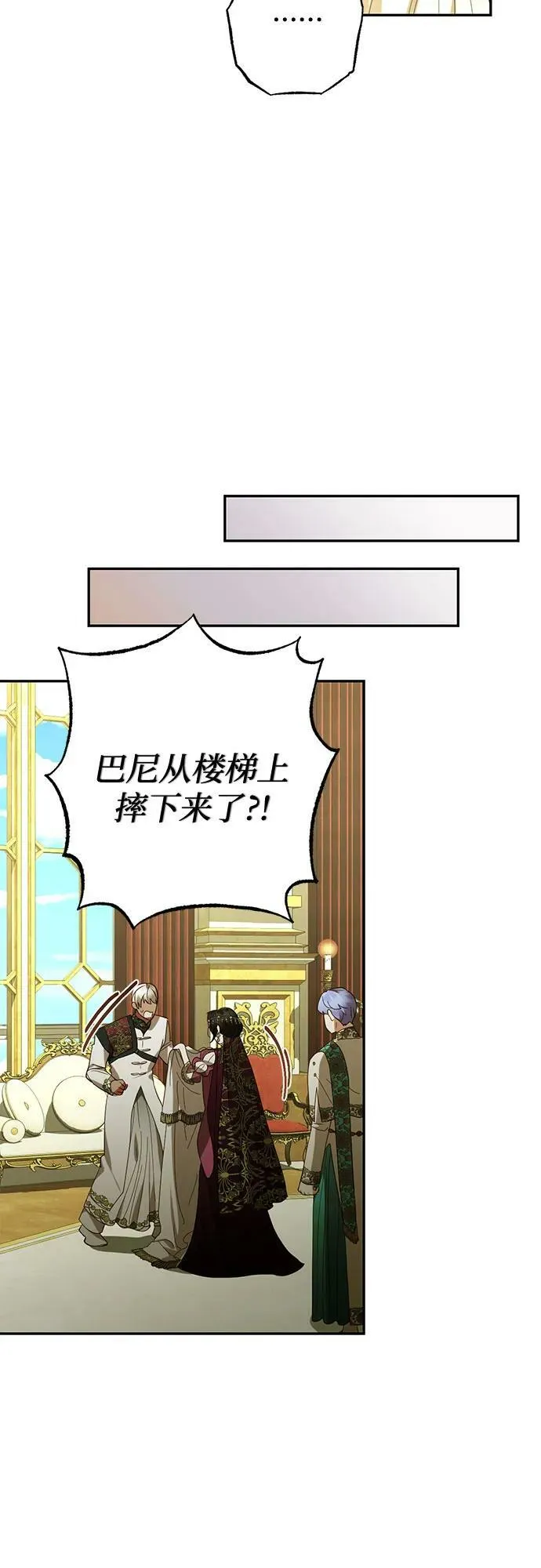 第119话 第26页