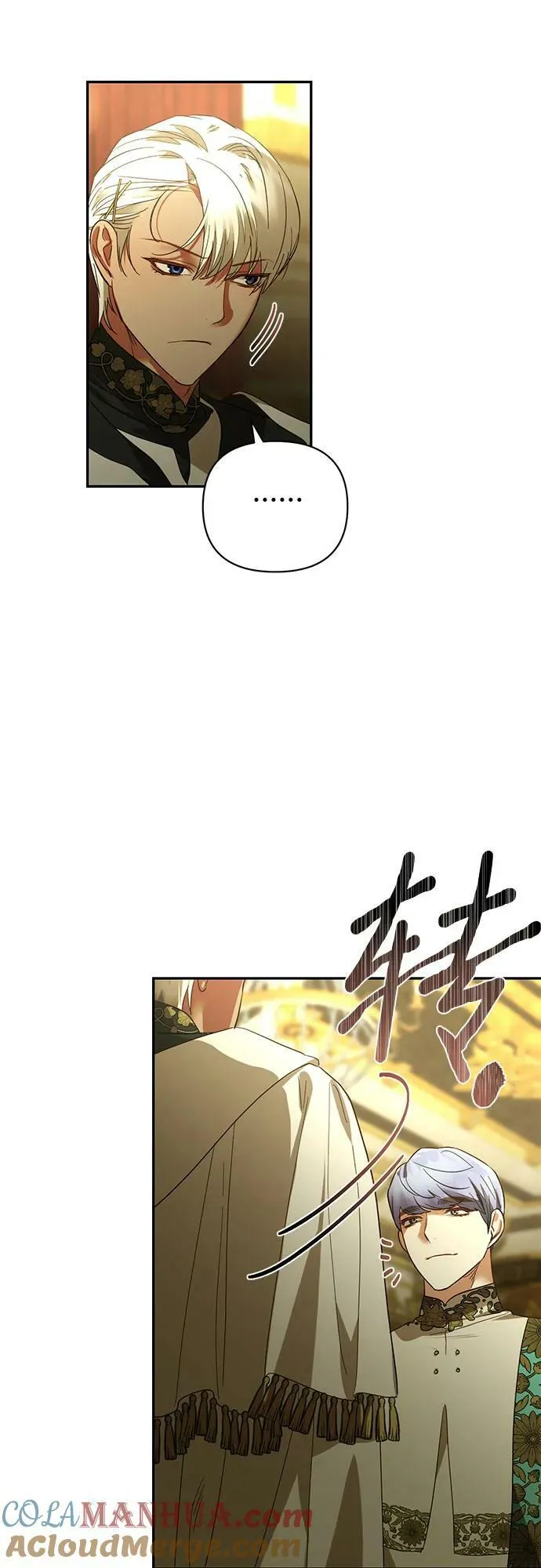 第119话 第31页