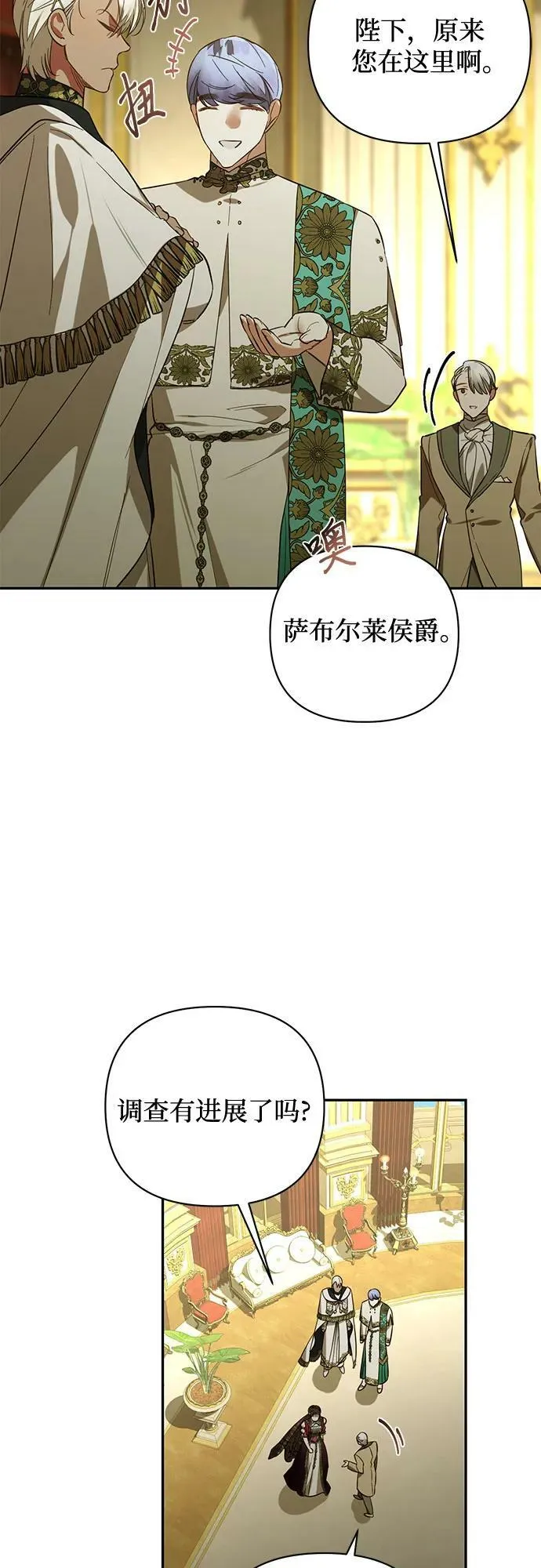 第119话 第35页