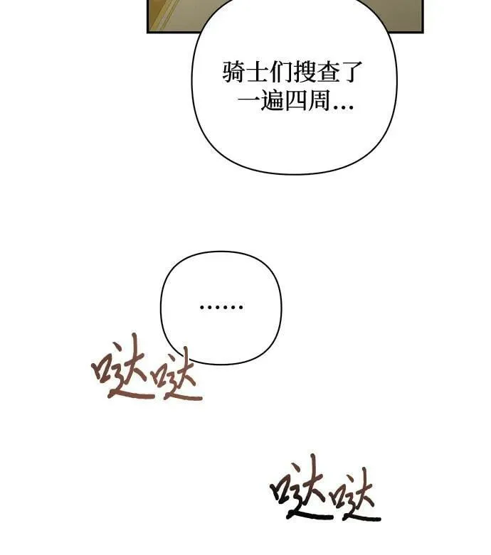 第119话 第36页