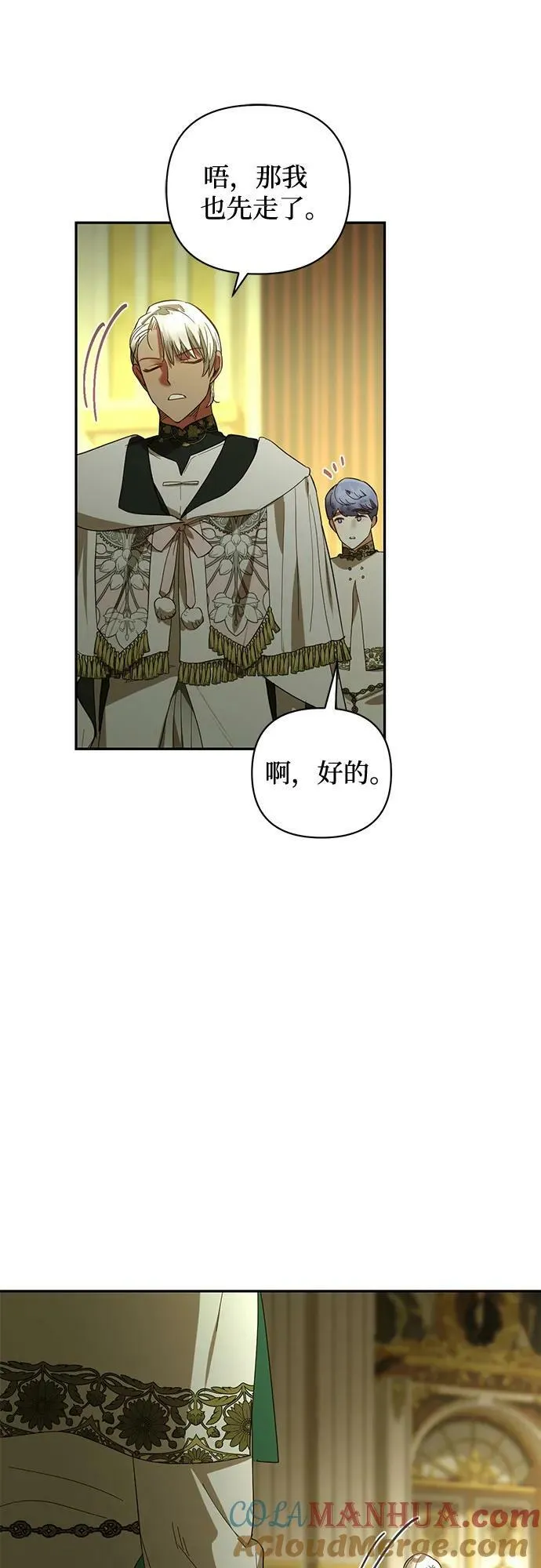 第119话 第37页