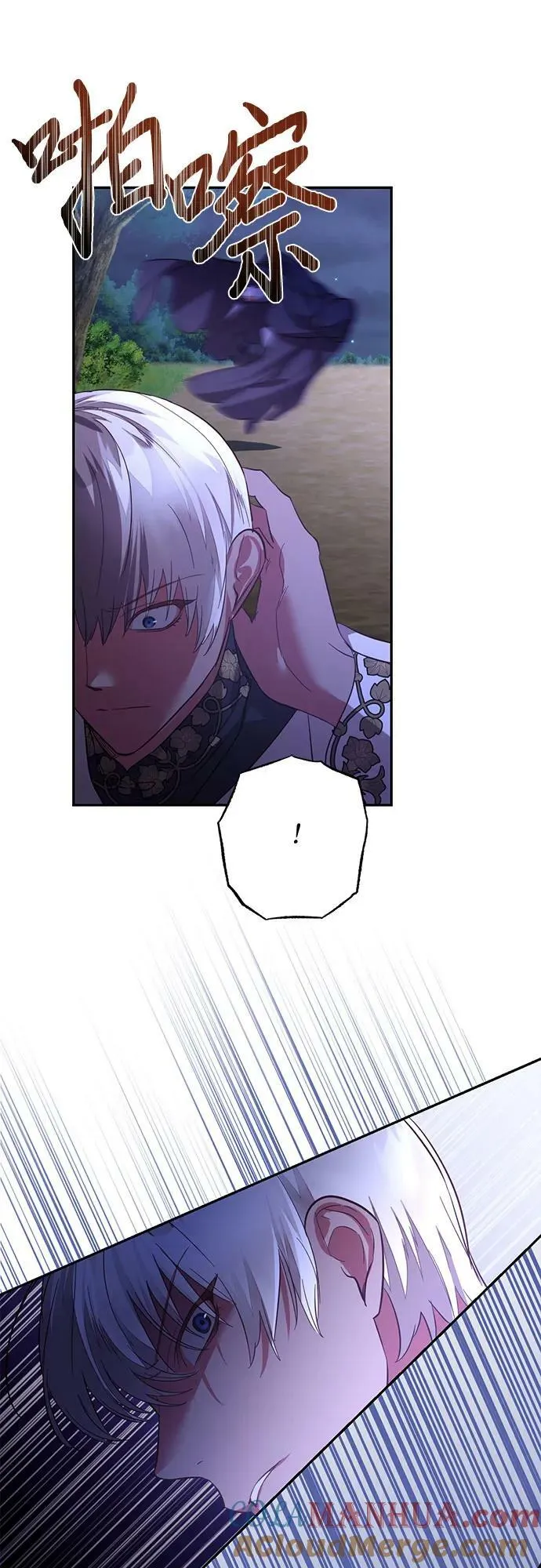 第119话 第43页