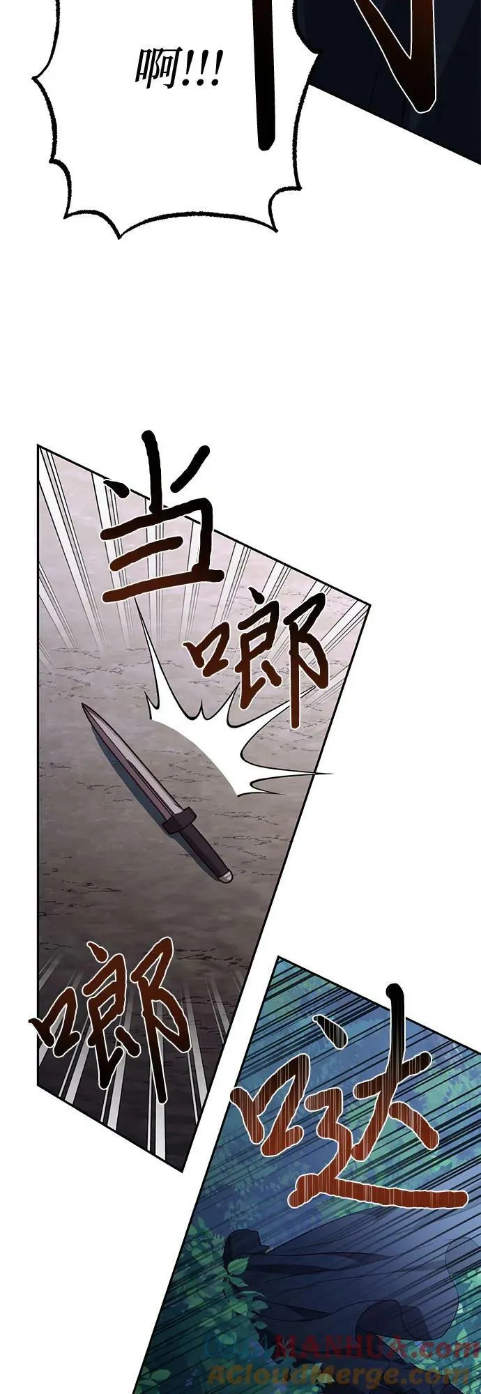 第119话 第46页
