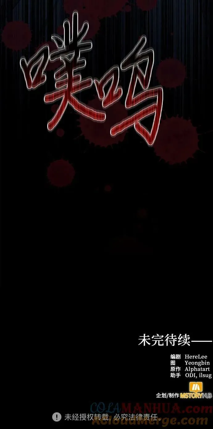 第119话 第58页