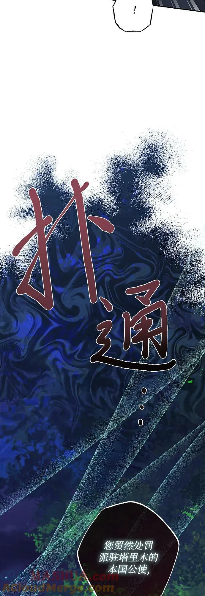 第120话 第4页
