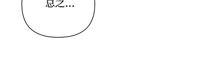 第120话 第21页