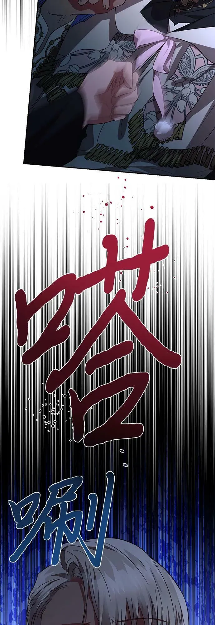 第120话 第30页