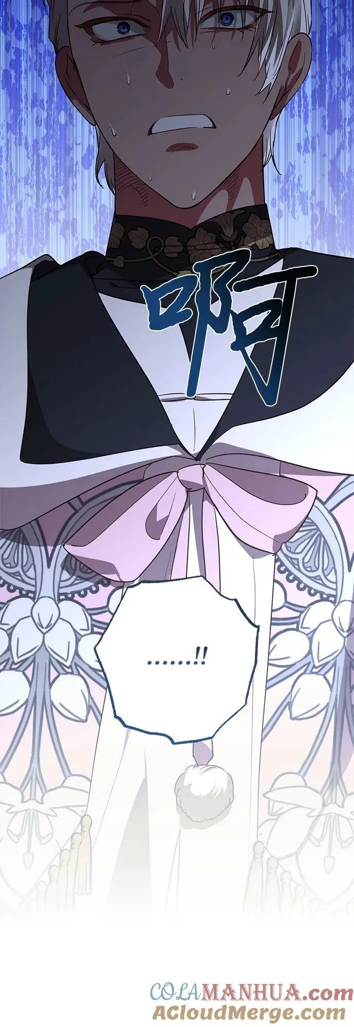第120话 第31页