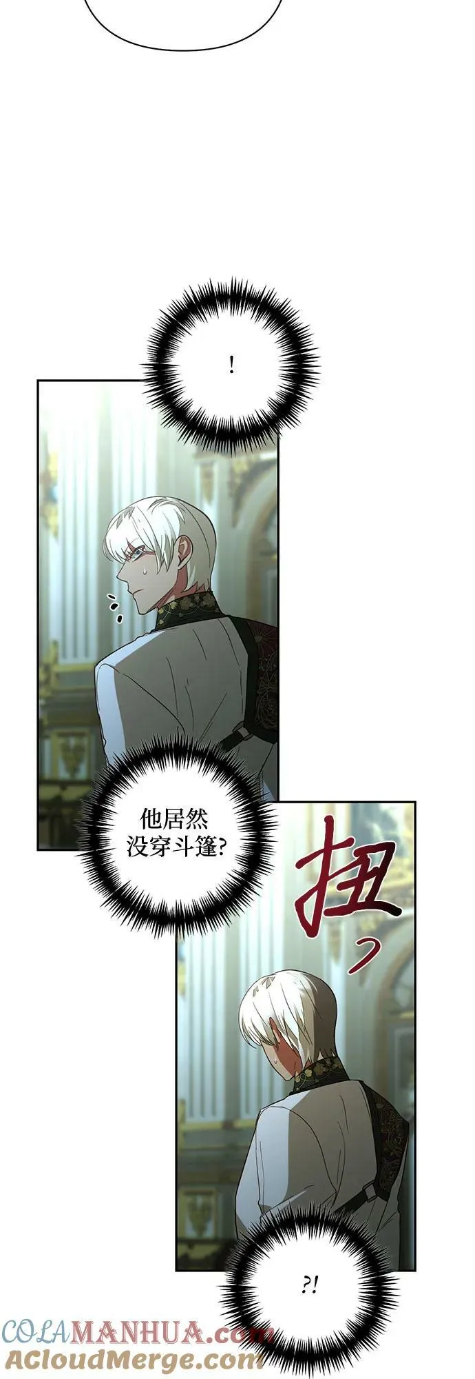 第120话 第40页