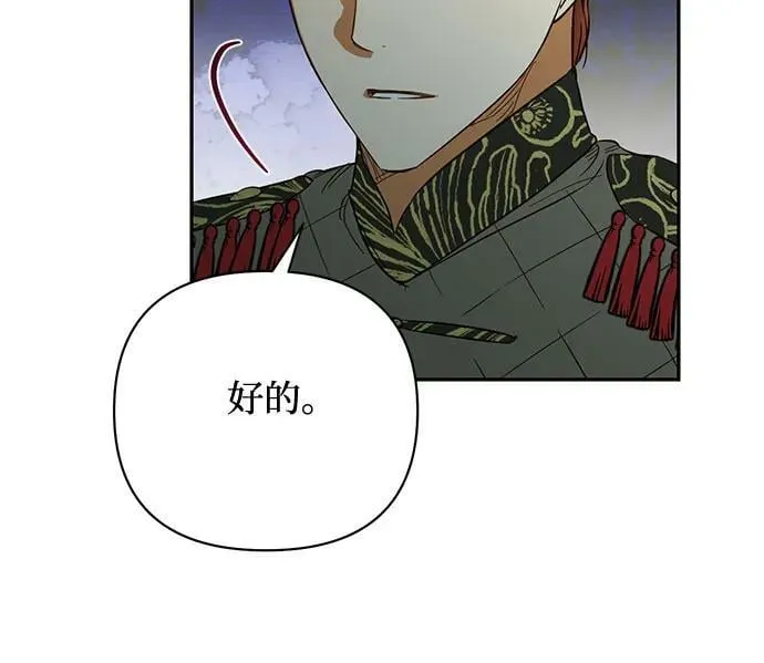 第120话 第44页