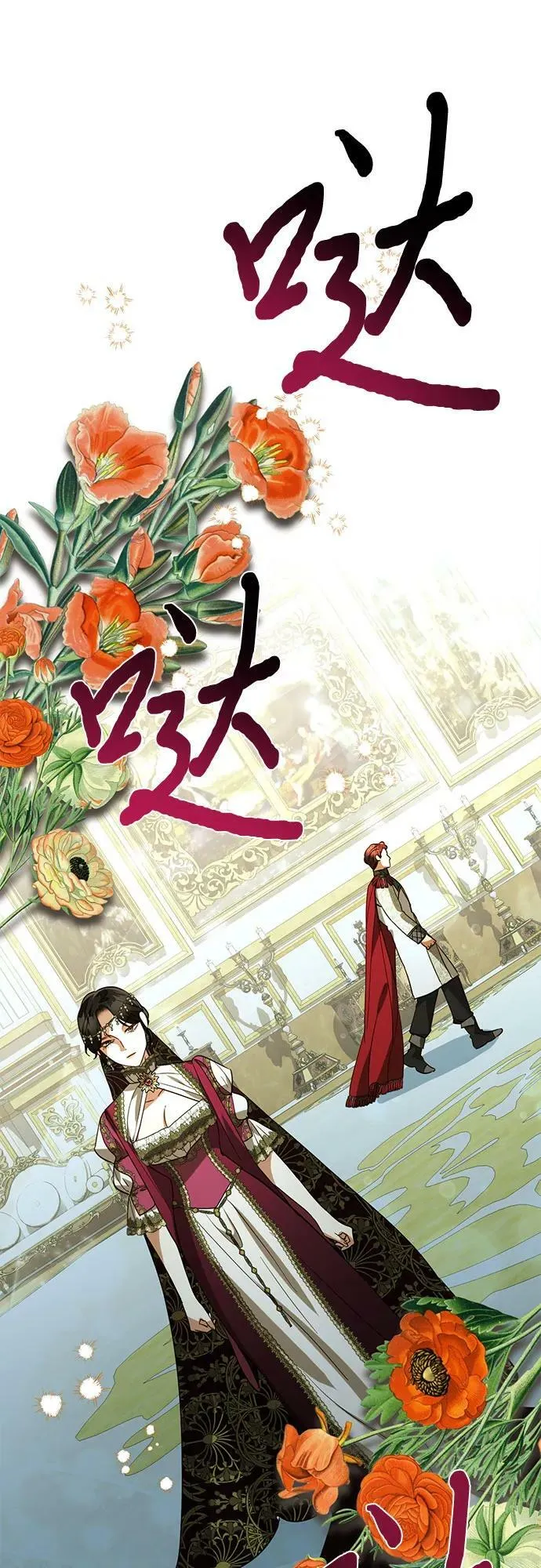 第120话 第45页