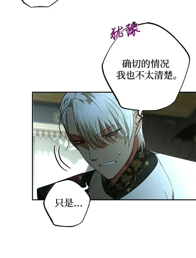 第120话 第54页