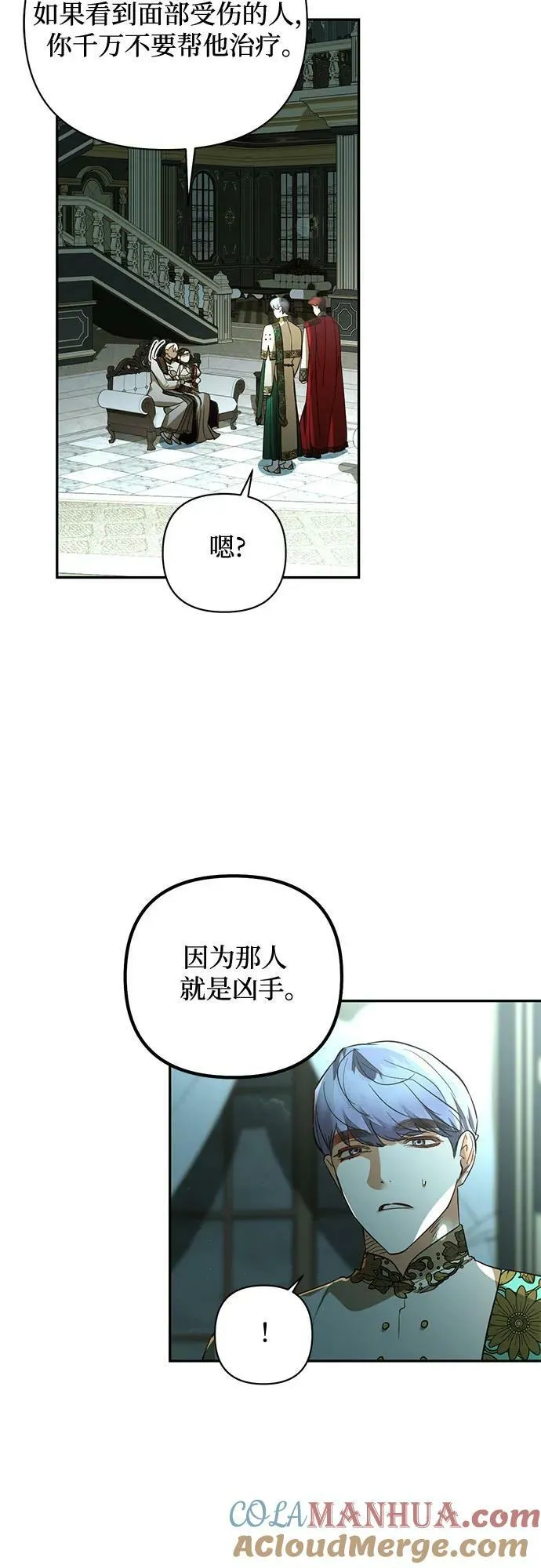 第121话 第4页
