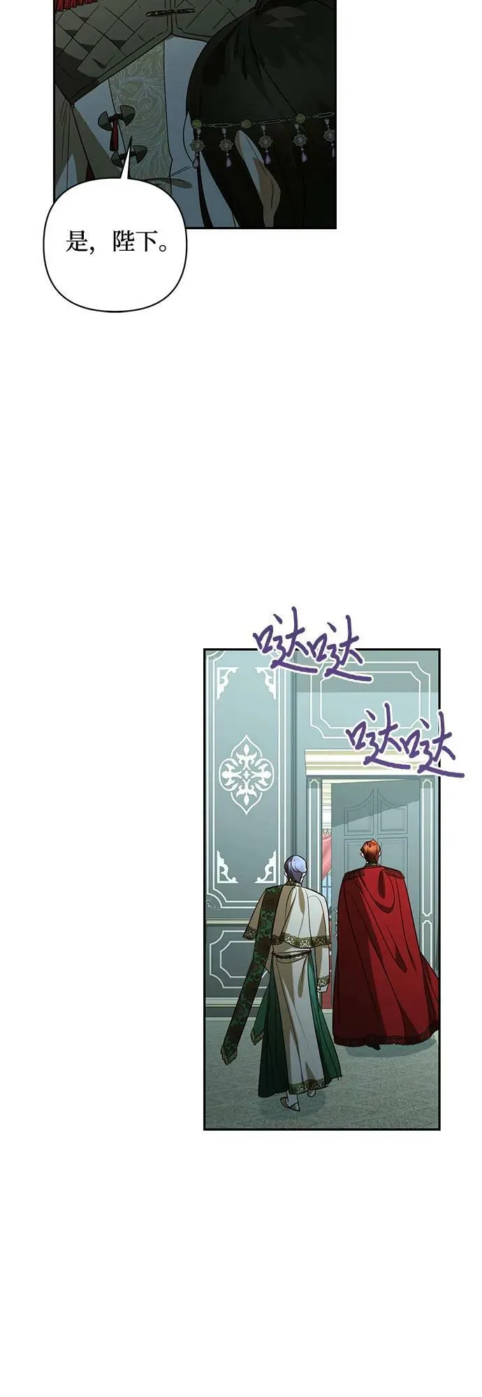 第121话 第6页